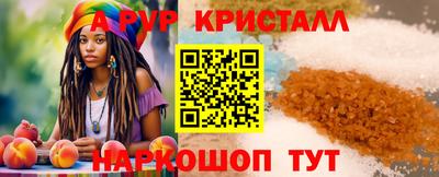 круглые Севастополь
