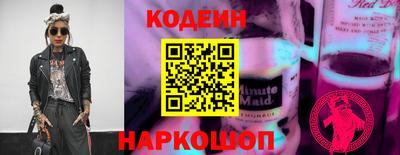 стафф Свободный