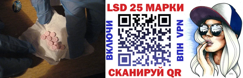 shop клад  как найти закладки  Псков  Лсд 25 экстази кислота  blacksprut ONION 