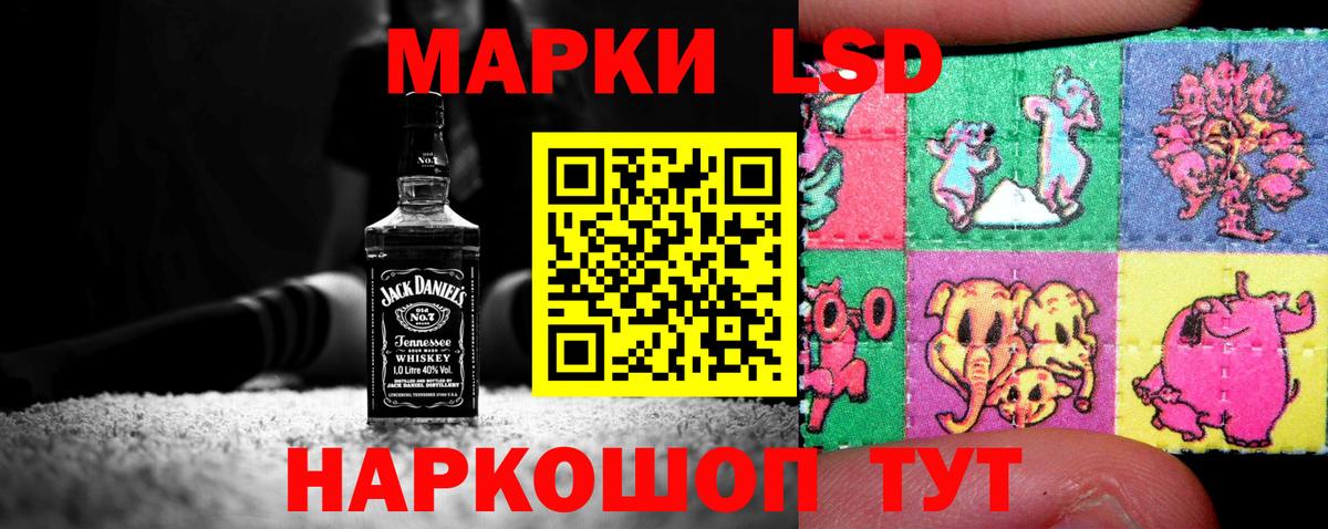Псков  ЛСД экстази ecstasy  ОМГ ОМГ   ЛСД экстази ecstasy  Вход с VPN 