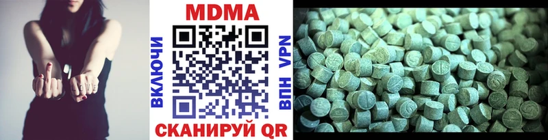 MDMA кристаллы  продажа наркотиков  Псков 