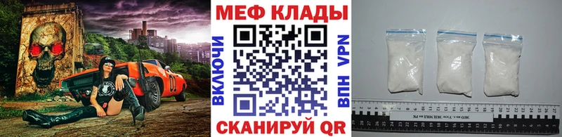 Мефедрон mephedrone  OMG вход  Псков  что такое наркотик 
