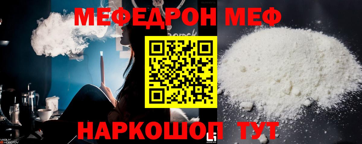 Псков  НБОМе  COCAIN  МЕТАМФЕТАМИН  Вход с VPN  Кодеин  МЕФ   Марихуана  ГАШИШ  АМФЕТАМИН кристаллы 