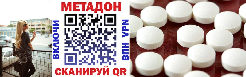 кракен рабочий сайт Псков мориарти официальный сайт МЕТАДОН кристалл