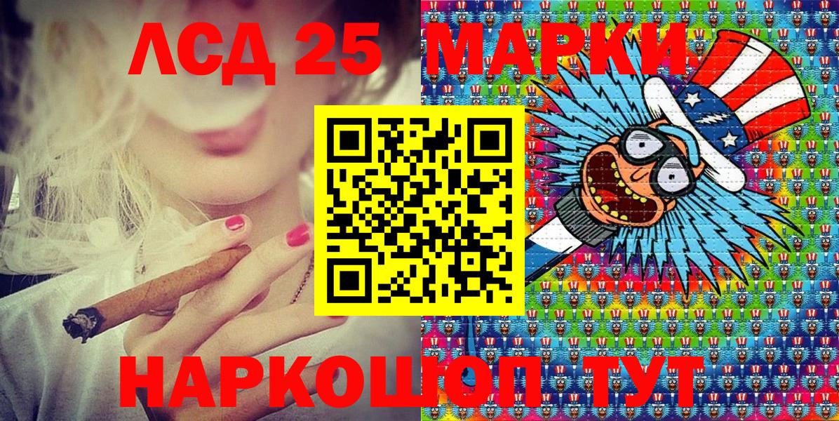 Марки N-bome 1500мкг Псков