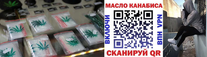 ТГК вейп Псков