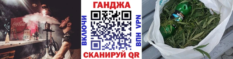 закладка  Псков  Шишки марихуана MAZAR 