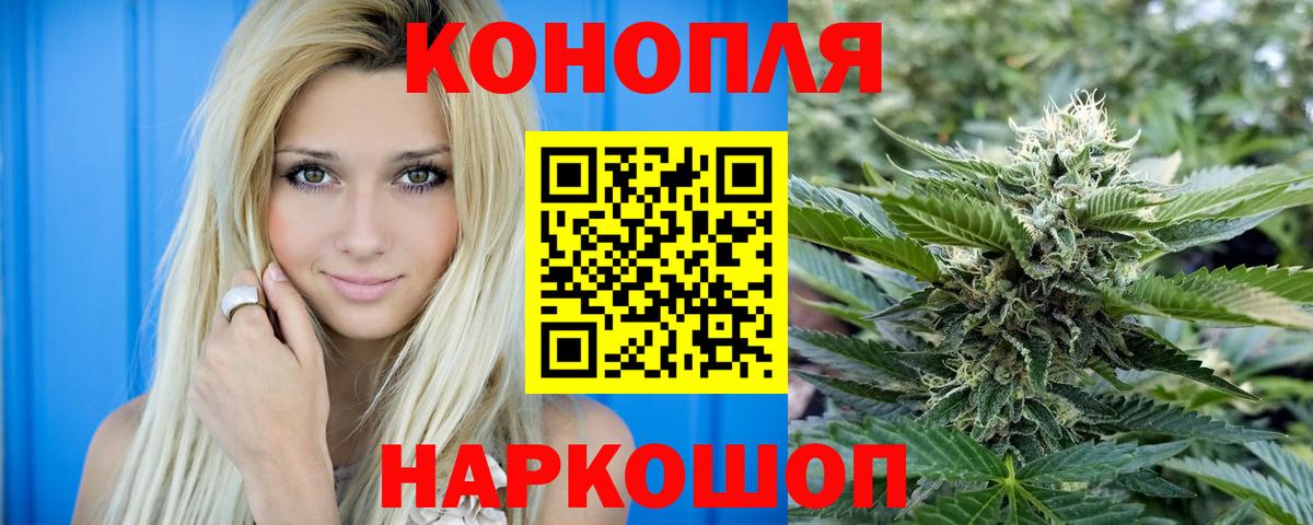 Псков  Шишки марихуана SATIVA & INDICA  Каннабис White Widow  Вход с VPN  Бошки марихуана сатива 